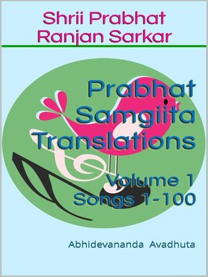 cover image of Volume 1 (Songs 1-100): Prabhat Samgiita Translations, #1